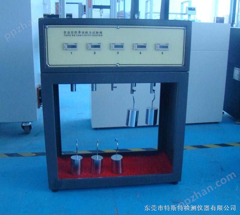 常温型胶带保持力试验机（5组）