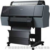 爱普生7910打印机