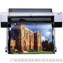 爱普生9880C打印机