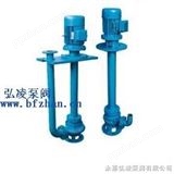 供应YW25-8-22-1.1液下泵,无泄漏液下泵,液下泵型号,切割排污泵