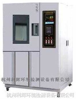 利辉试验箱厂 生产 武汉高低温试验机