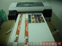 数码皮革印花机