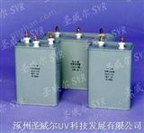 SVR-DRQUV电容器／UV电容／电容器