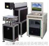 MKCO2激光打标机|玻璃管激光刻字机|北京激光打标机|北京激光刻字机|北京激光设备