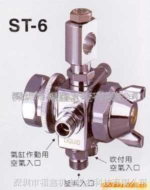 波峰焊喷头ST-6