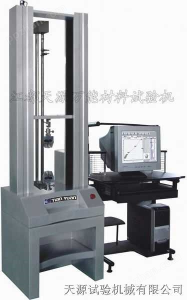 TY8000系列10-50KN合金材料试验机