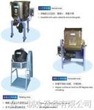 TY系列塑料混料机，颗粒拌料机，面粉拌料机，调料拌料机，注塑成型机械