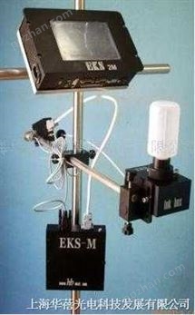 EKS电子监管码喷码机