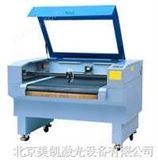 MK北京激光切割机|激光切割机报价|亚克力切割机|服装布料裁剪机|北京皮革切割机|北京激光设备