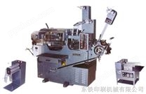 拉杆型商标印刷机/东铁不干胶商标机