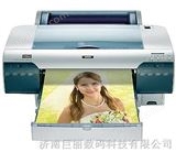 EPJ-4880数码印刷机