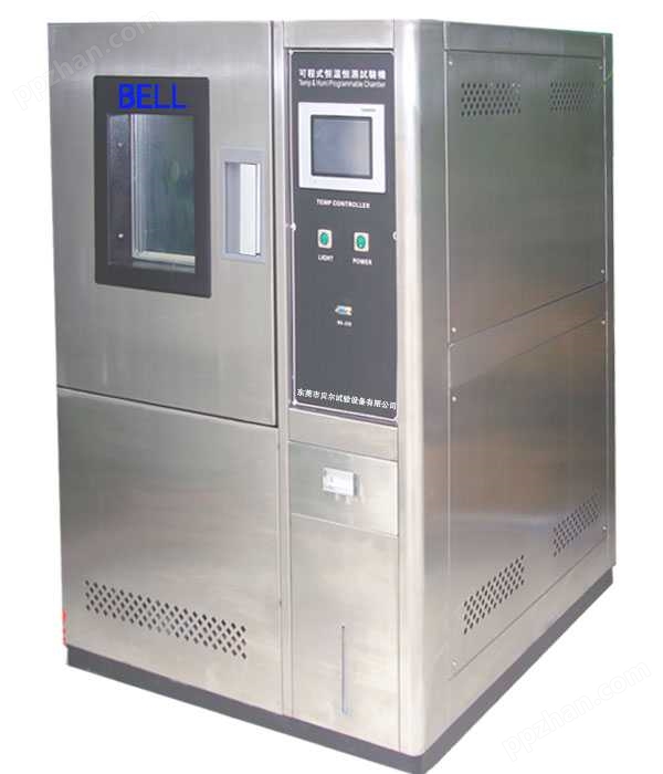 贝尔专业生产各种试验设备恒温恒湿箱