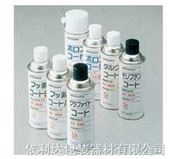 BN480A日本OKITSUMO品牌超耐高温离型剂/耐热离型剂/高温离型剂/润滑离型剂/高温