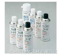 日本OKITSUMO品牌超耐高温离型剂/耐热离型剂/高温离型剂/润滑离型剂/高温