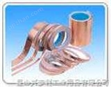 铜箔胶带生产厂-苏州 质量优价格低