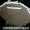 惠州复合铝箔袋/复合防潮铝箔袋