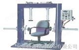 GX-2337办公椅扶手负载试验机