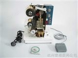 HM01130103 电动烫金机 