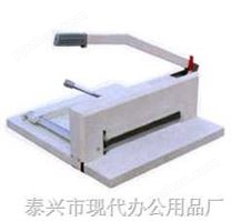 XD-3203型厚层文件裁切机，厂家直供，*