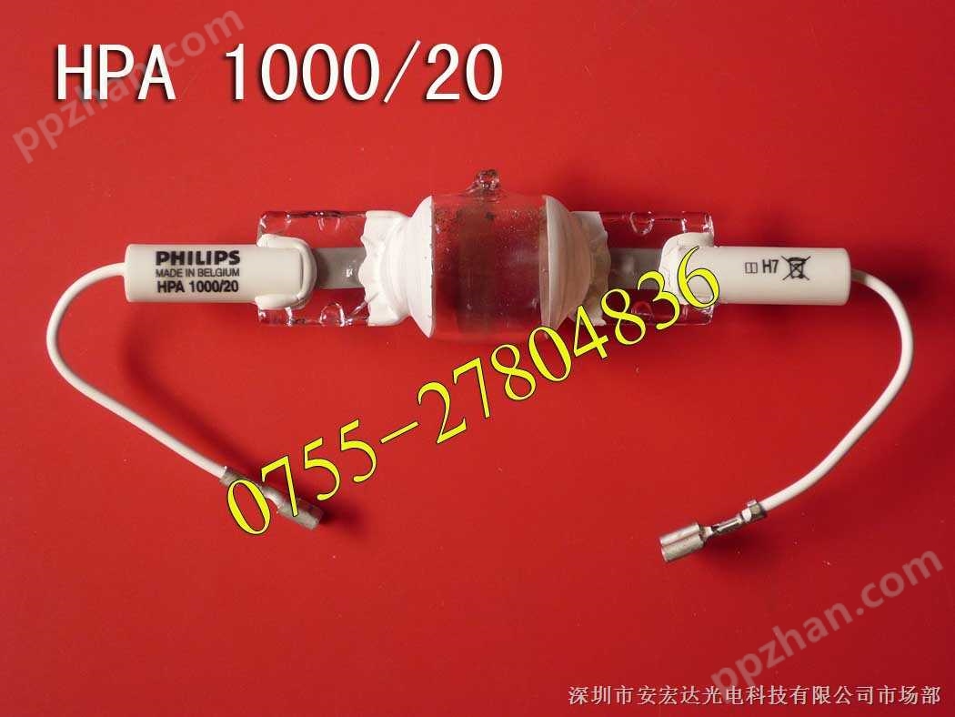 供PHILIPS HPA1000/20 紫外线灯管