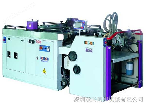 供应全自动360度滚筒式丝网印刷机