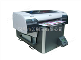 A1+7880鑫印王钢笔印刷设备,*彩印机,特印设备