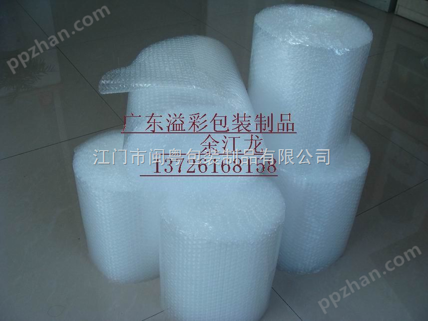广州气泡袋 泡泡袋 江门气泡珠袋 花都印刷泡泡袋厂家