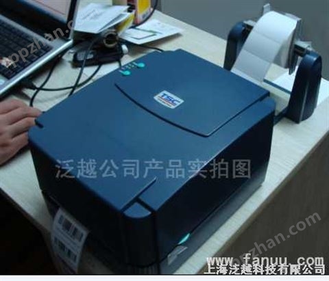 上海泛越|价格标签打印机|价签打印机|产品价签打印机