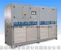 冷冻式干燥机，天津冷干机专业生产商（技术过硬，质量保证）