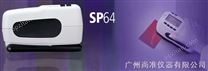 SP64便携式分光光度仪 