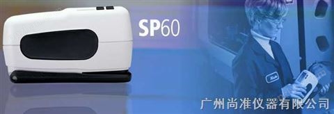 SP60便携式分光光度仪 