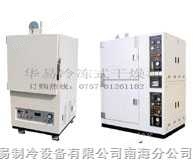 冷冻式干燥机，南京冷干机专业生产商（技术过硬，质量保证）