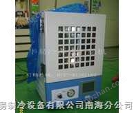 冷冻式干燥机，汕头冷干机实力企业（现货销售，质量保证）