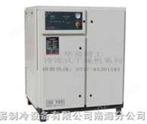 冷冻式干燥机，郑州冷干机实力企业（现货销售，质量保证）