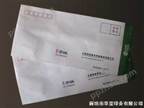 北京信封印刷哪里便宜 专业信封印刷