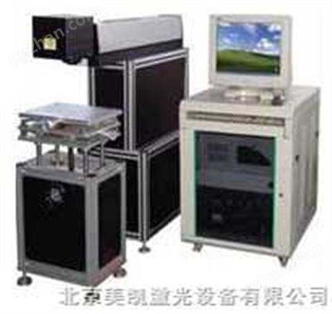 射频C02激光打标机 CO2激光刻字机 金属管激光打标机