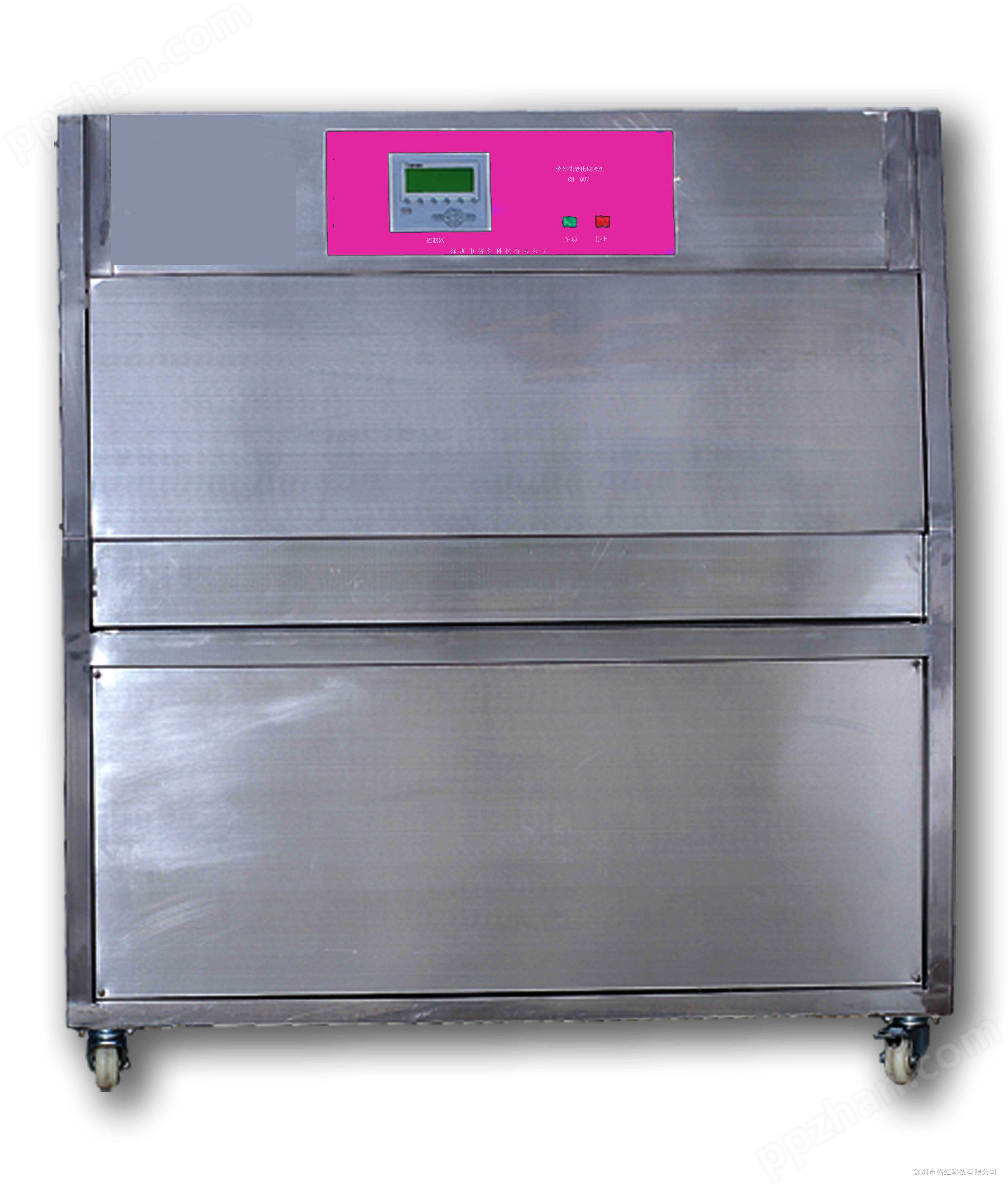 简易型紫外线耐候试验箱