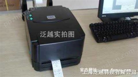 上海泛越|铭牌打印机|产品铭牌打印机
