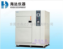 高低温冲击试验箱价格HD-49A，高低温冲击试验箱价格*惠