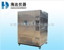 可程式恒温恒湿试验箱HD-1200T，可程式恒温恒湿试验箱报价