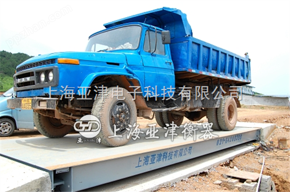 上海150吨农用车电子磅
