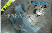 V15D12RAX-95日本DAIKIN大金柱塞泵,DAIKIN柱塞泵