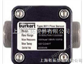 8017型供应德国BURKERT齿轮流量传感器/德国宝德流量传感器