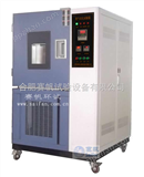 QLH-100空气热老化试验箱/换气老化试验箱