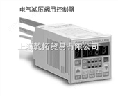 VBA系列供应日本SMC电气减压阀用控制器/原装SMC控制器