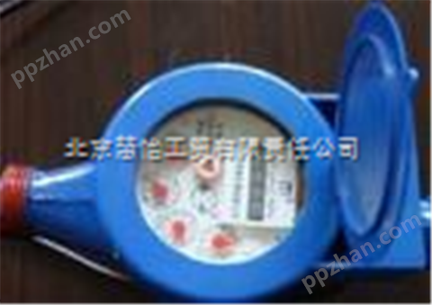 上海插卡水表*价格@上海IC卡水表大幅度下调≮上海家用水表≯省钱【上海自来水水表】收费方